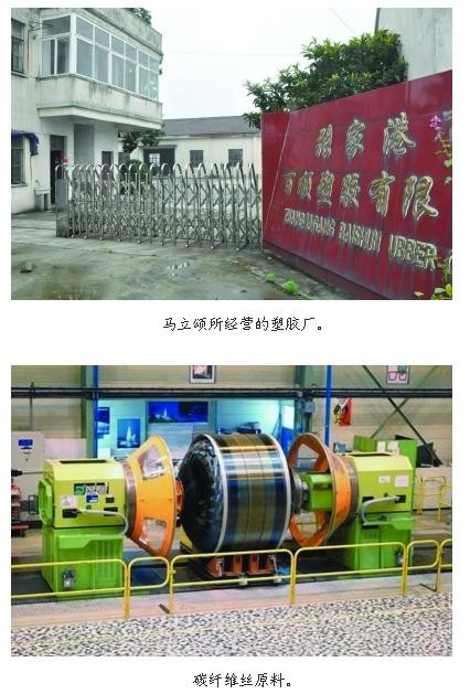 原標(biāo)題：“我兒是老實(shí)人，怎么能是間諜？”
